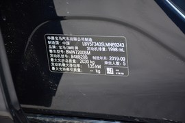 汽车铭牌