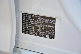 汽车铭牌