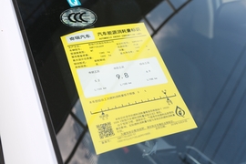 工信部汽车油耗标识