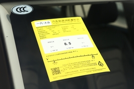 工信部汽车油耗标识