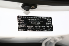 汽车铭牌