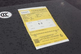 工信部汽车油耗标识