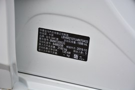 汽车铭牌
