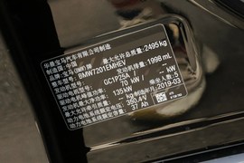 汽车铭牌