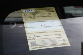 工信部汽车油耗标识