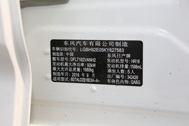 汽车铭牌