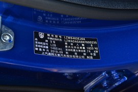 汽车铭牌