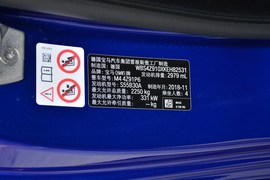汽车铭牌