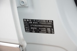 汽车铭牌