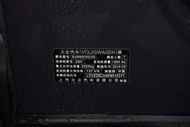 汽车铭牌