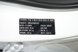 汽车铭牌
