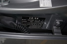 汽车铭牌