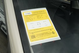 工信部汽车油耗标识