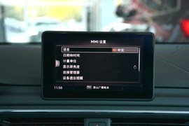 中控台
