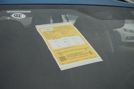 工信部汽车油耗标识