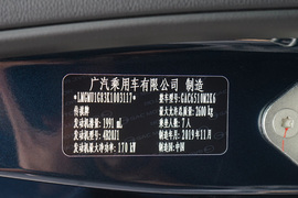 汽车铭牌