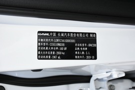 汽车铭牌