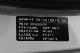 汽车铭牌