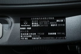 汽车铭牌