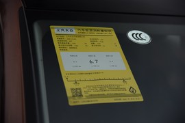 工信部汽车油耗标识