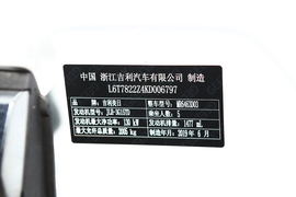 汽车铭牌