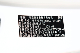 汽车铭牌