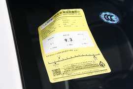 工信部汽车油耗标识