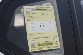 工信部汽车油耗标识