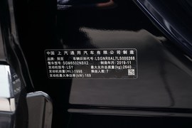 汽车铭牌