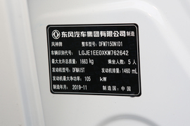 汽车铭牌