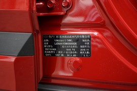 汽车铭牌