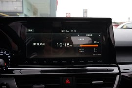 中控台