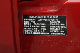 汽车铭牌