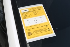 工信部汽车油耗标识