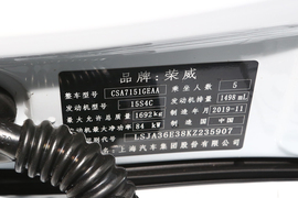 汽车铭牌