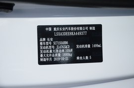 汽车铭牌