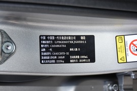 汽车铭牌