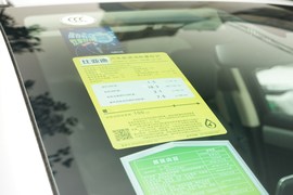 工信部汽车油耗标识