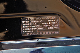 汽车铭牌