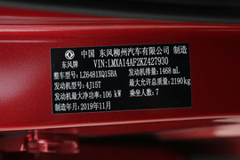 汽车铭牌