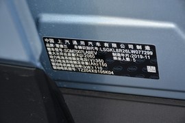 汽车铭牌