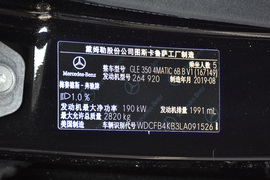 汽车铭牌