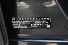 汽车铭牌