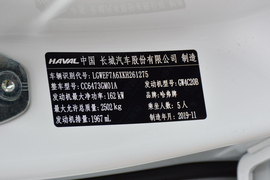2019款哈弗H7 2.0T 悦享型 国VI