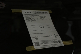 工信部汽车油耗标识