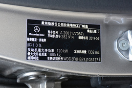 汽车铭牌