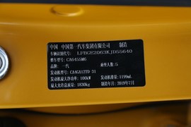 汽车铭牌
