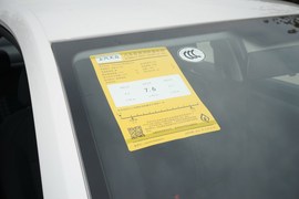 工信部汽车油耗标识