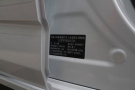 汽车铭牌