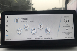 中控台